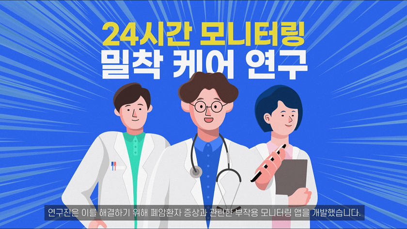 Seoul Samsung Hospital