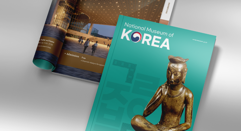 국립중앙박물관