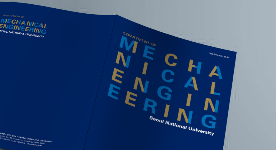 서울대학교 카탈로그