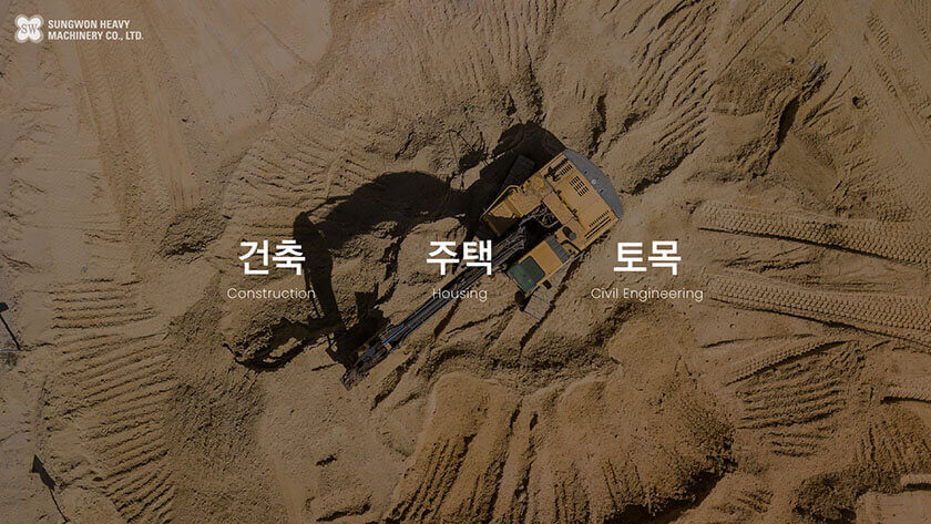 Sungwon Heavy Machinery